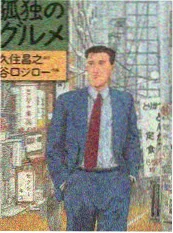 花儿与少年