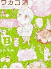 向往的生活